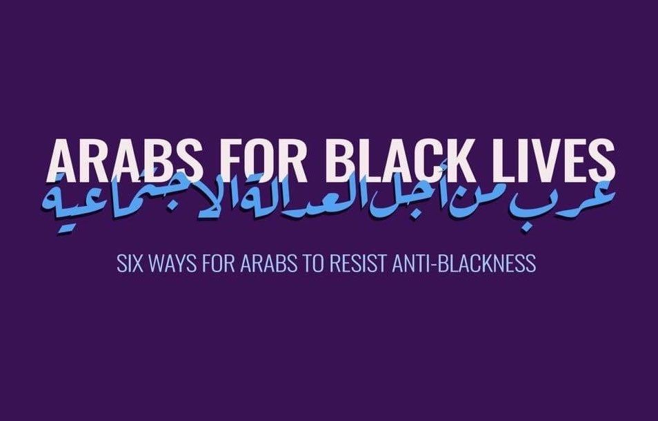 BLM Arabs for Black Lives post