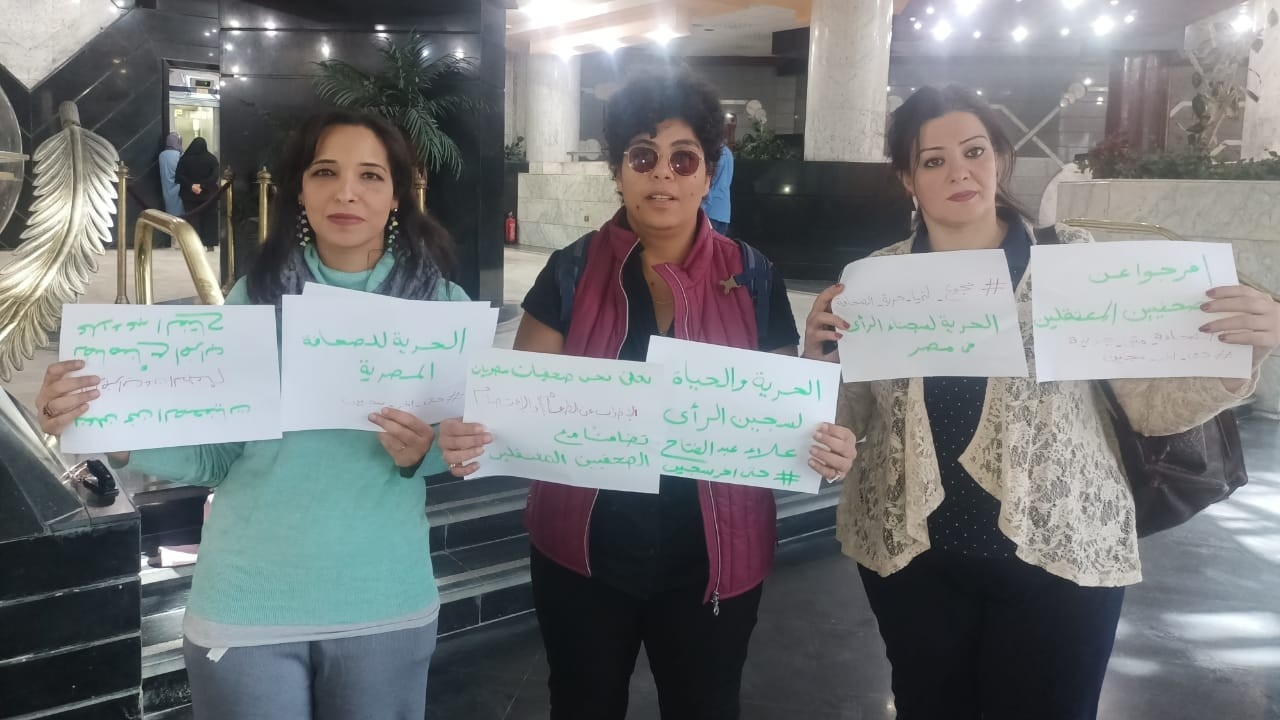 Eman Ouf, Mona Selim and Racha Azab hold signs at the Egyptian Journalists' Syndicate in Cairo on 7 November 2022 (Facebook)