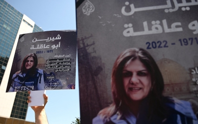 Enterrando malas noticias: Estados Unidos condenado por informe sobre el asesinato de Shireen Abu Akleh