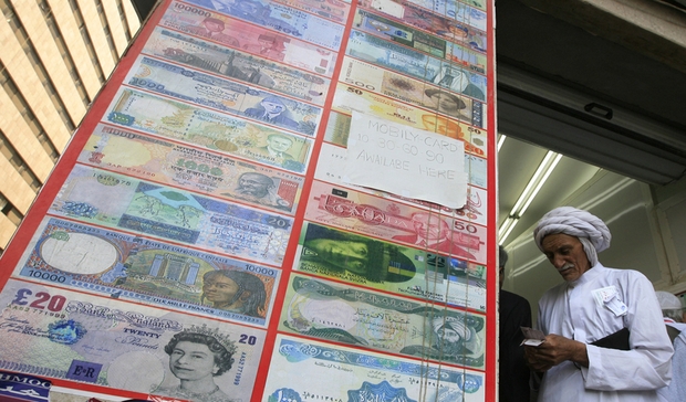 Money exchange in Mecca, Saudi Arabia (AFP)