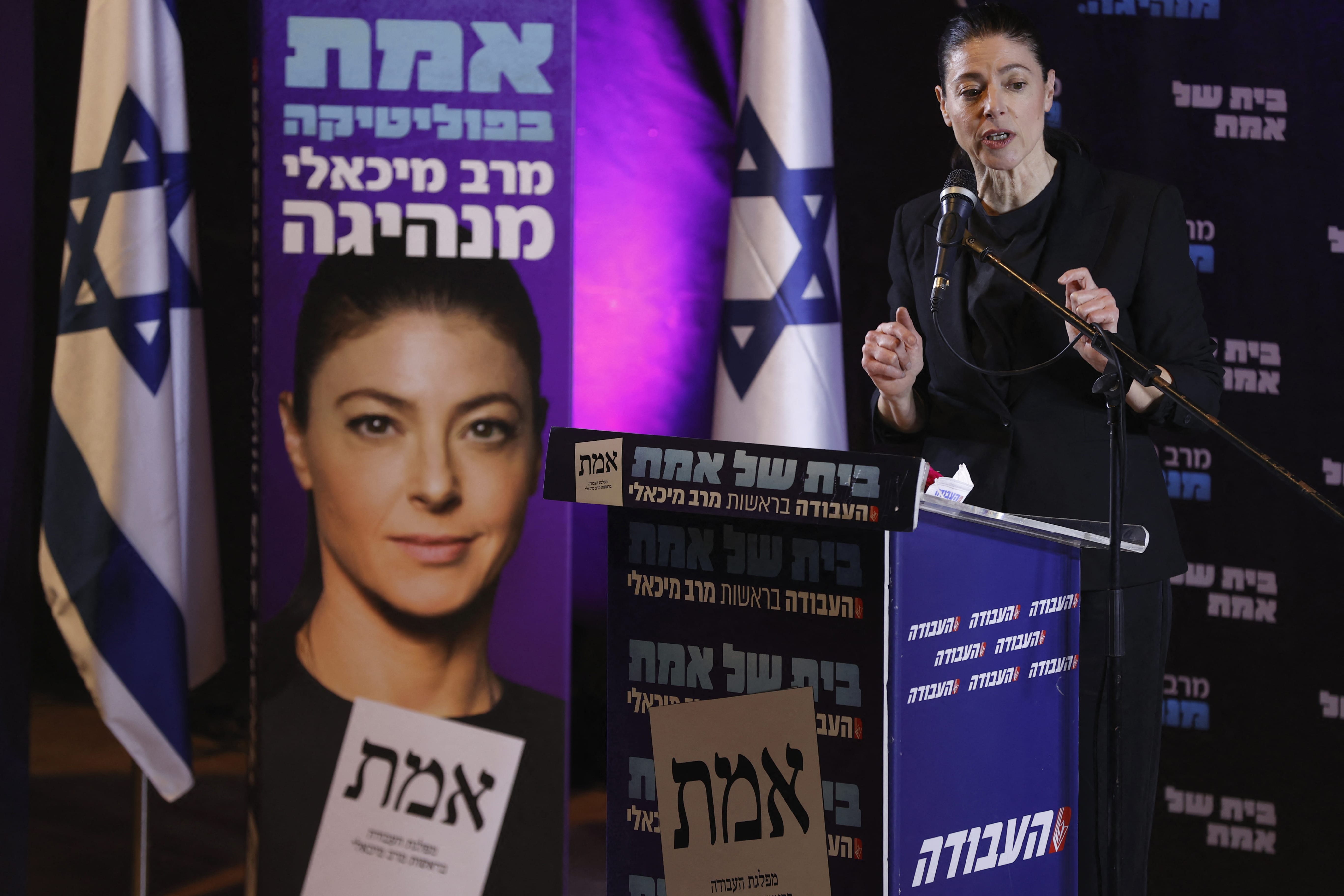 Leader of the Israeli Labor Party (HaAvoda) Merav Michaeli speaks at her party's pre-election in the central Israeli town of Hod Hasharon near Tel Aviv, on 14 March, 2021. (AFP)
