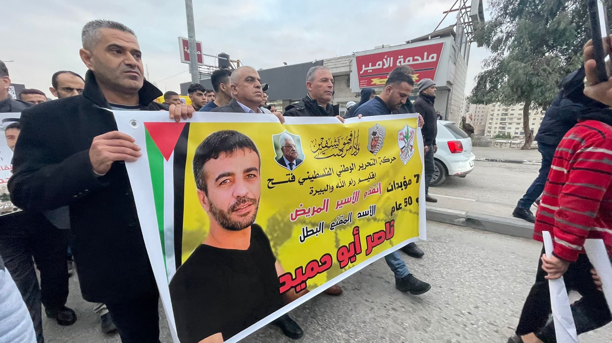A protesters in solidarity with Nasser was organised on 5 January in Ramallah. (Facebook/Palestinian Prisoners Society)