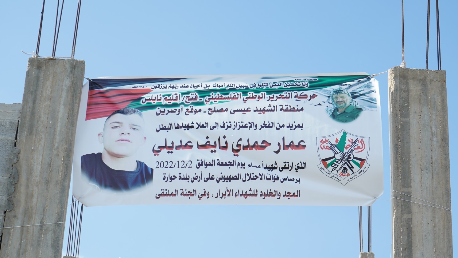 A banner showing Ammar Mefleh at his wake in Osarin (MEE/Akram al-Waara)