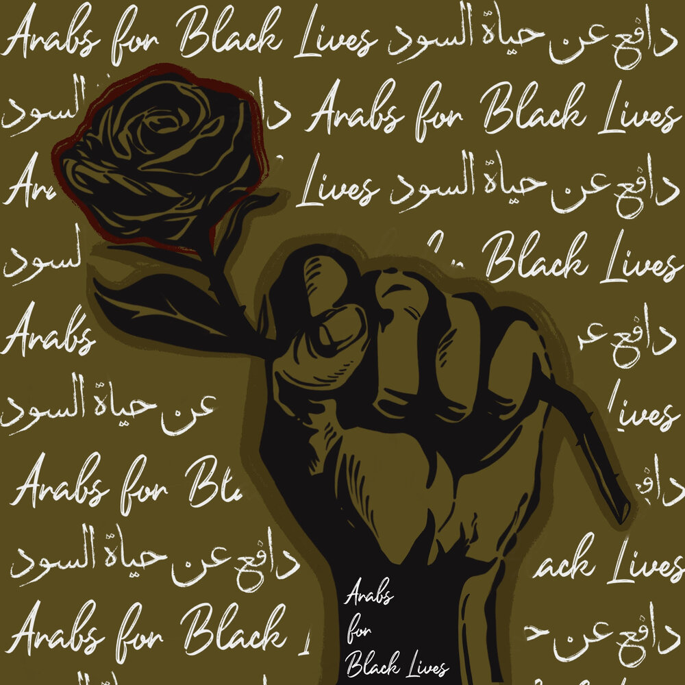 Arabs for Black Lives (Jasmine Hawamdeh)