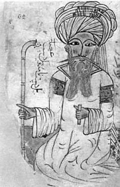 Représentation d’Ibn Sina datée de 1271 (Wikimedia)
