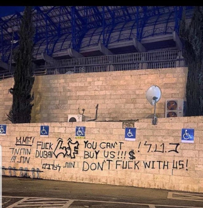 Beitar Beitar Jerusalem fans sprayed offensive and racist graffiti on the outer wall of stadium (Social media)