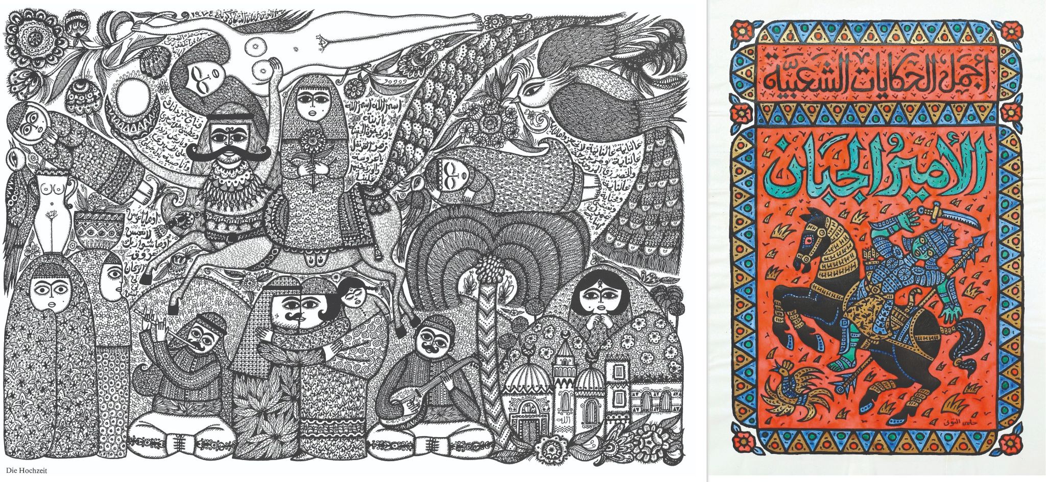 In Burhan Karkutli’s work in the 1970s, and Hilmi El-Touni’s iconic book covers of the 1990s, we see the same vernacular, folkloric style. 