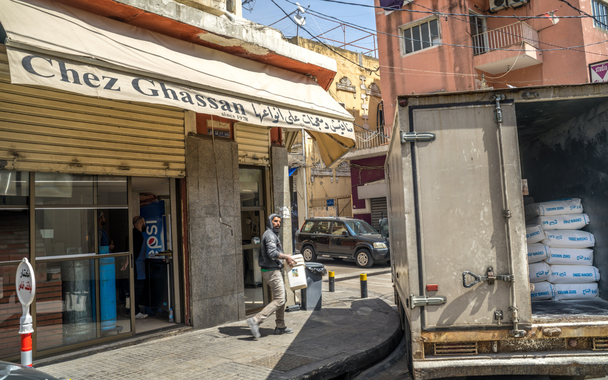 A bakery in Beirut's neighbourhood Mar Mikhayel