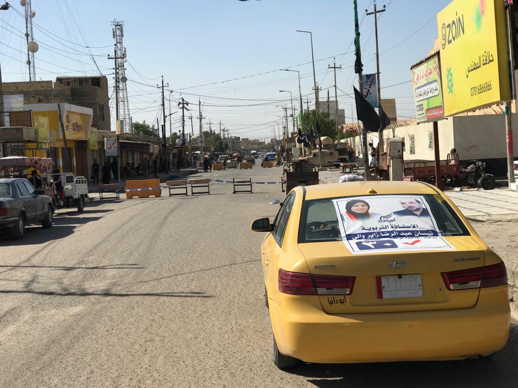 The streets of the Al-Fuhud district were empty on Sunday as polls remained open (MEE/Suadad al-Sahly)