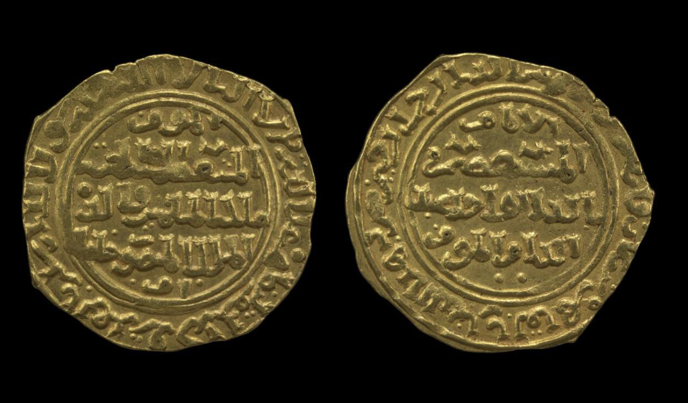Pièces d’or utilisées à l’époque mamelouke, affichant le cachet de Shajarat al-Dur (capture d’écran/The British Museum)