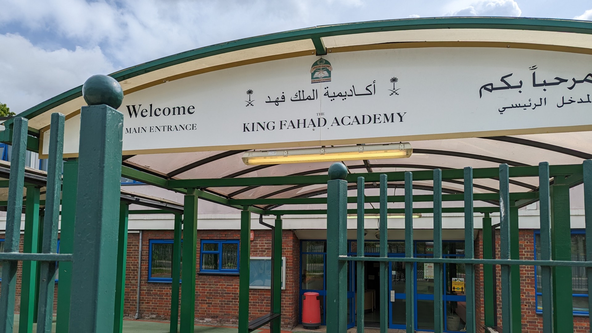 سيتم إغلاق مدرسة في لندن تركز على اللغة العربية والإسلام في المملكة العربية السعودية