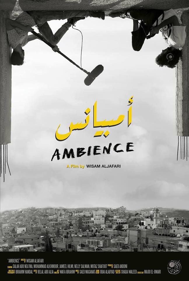 Ambiance remporte la troisième place ex æquo au Prix de la sélection Cinéfondation du Festival de Cannes 2019 (affiche officielle)
