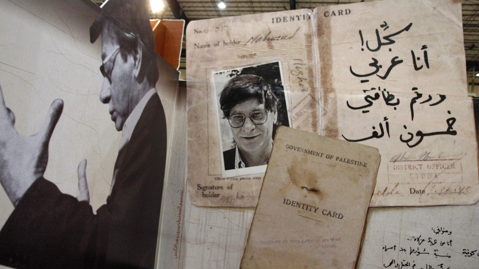 Homage to late Palestinian poet Mahmud Darwish (pictures) is erected during the 52nd Arab and International Beirut Book Fair in the Lebanese capital on November 28, 2008