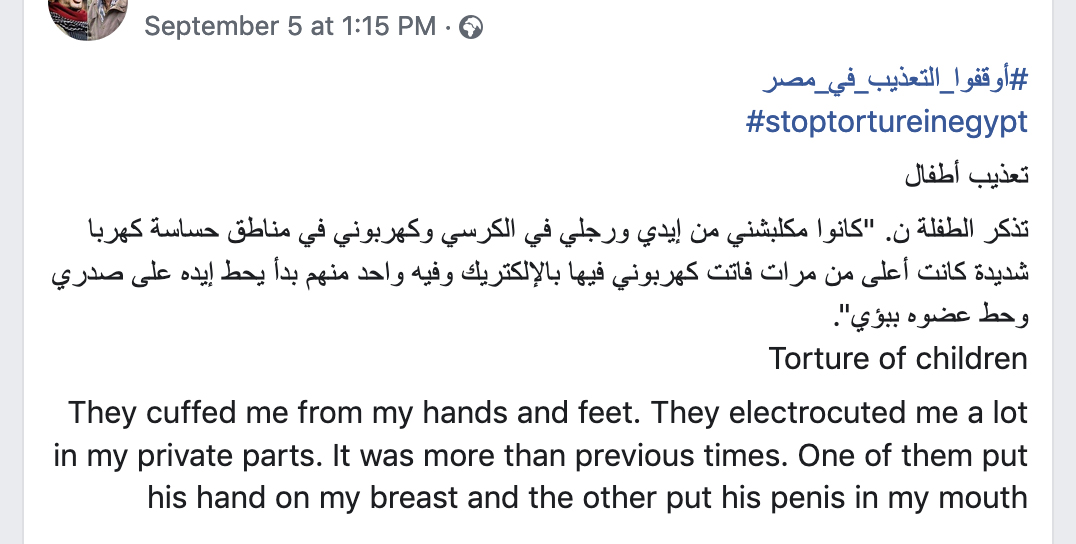 Témoignage partagé par des militants égyptiens des droits de l'homme d'une mineure torturée à l'électricité et abusée sexuellement