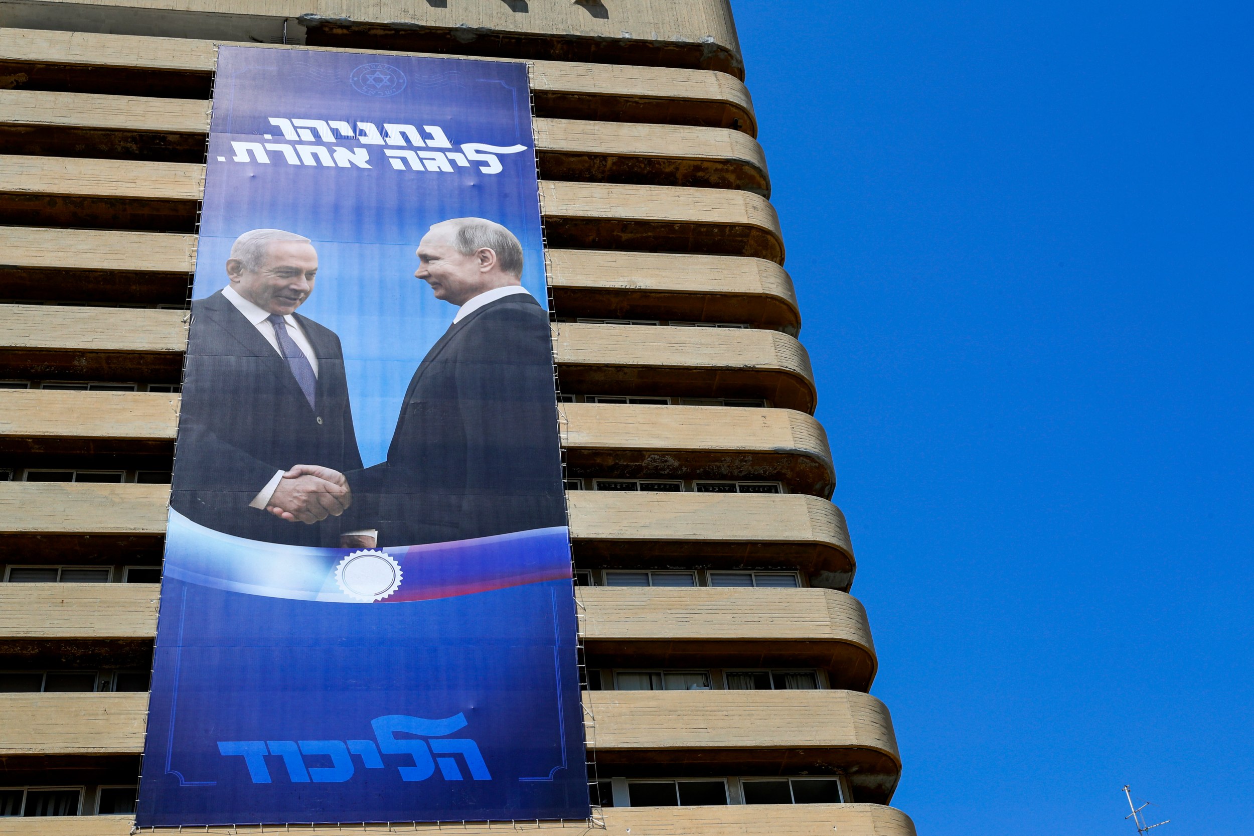 Les affiches de campagne de Netanyahou avec Poutine ont suscité la controverse (AFP)