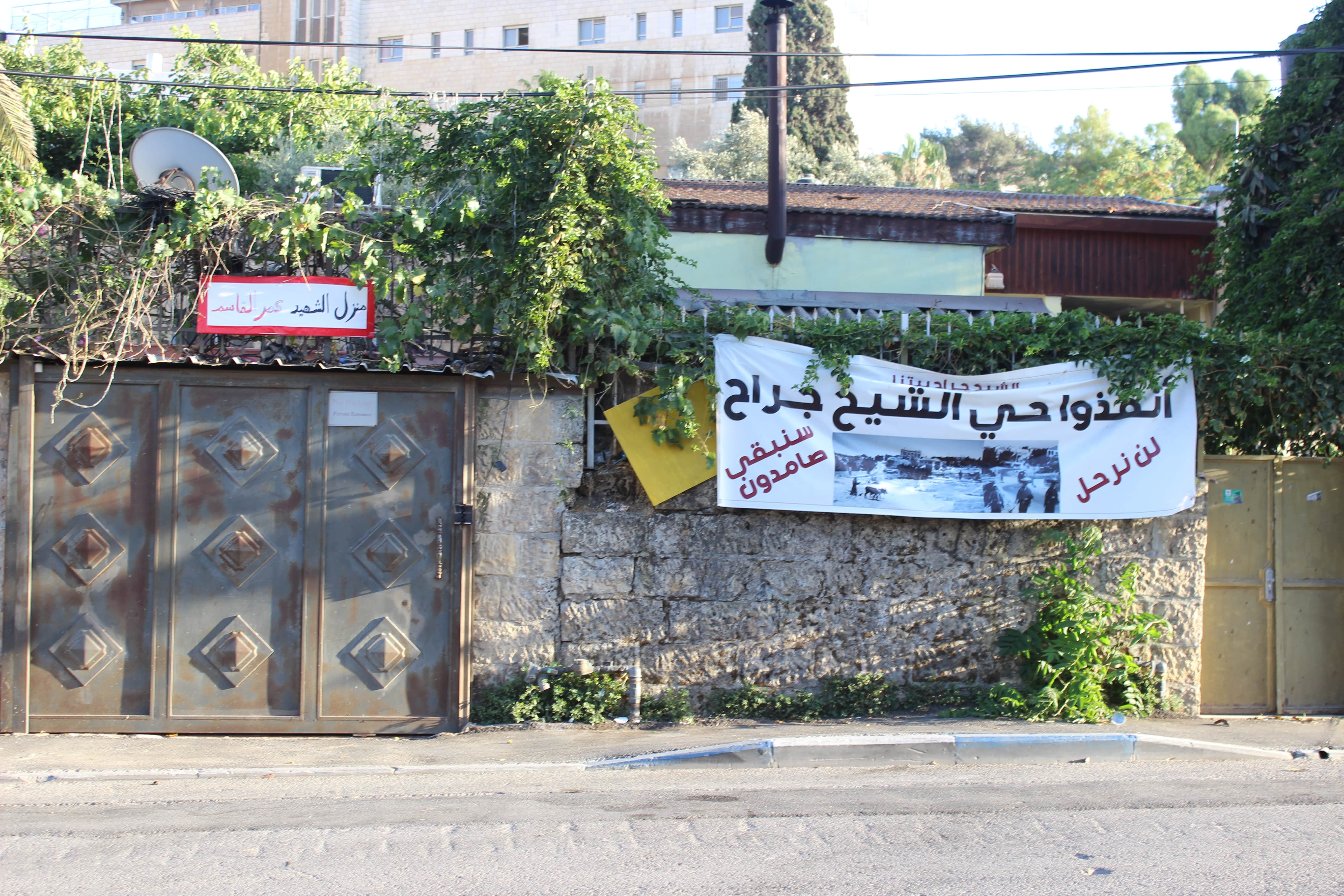 palestinians hang banner save sheikh jarrah november 2021 mee