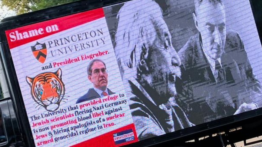 The other digital billboard accused the university of betraying its history as a safe haven for Jews  (MEE/Azad Essa)