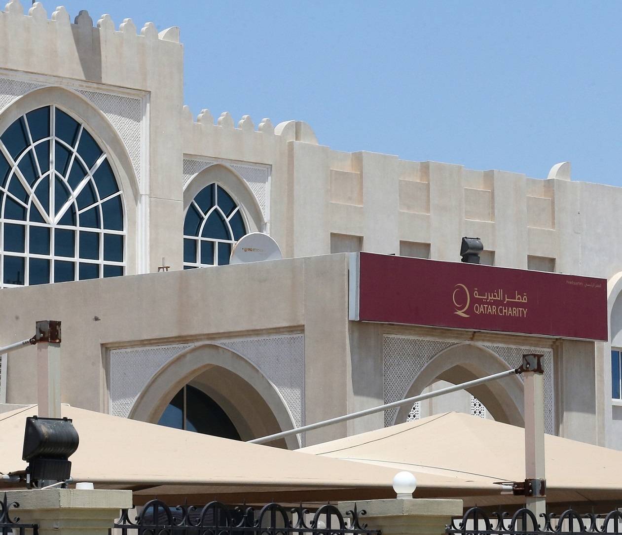 Le siège de l’ONG Qatar Charity dans la capitale qatarie Doha, le 9 juin 2017 (AFP)