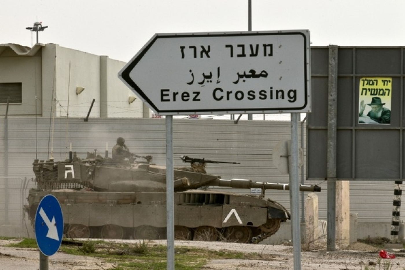 An Israeli tank rolls along the Erez crossing passage in 2012 (AFP)