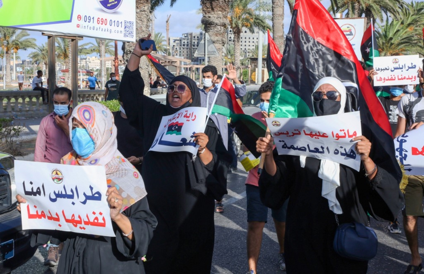 Des Libyennes manifestent contre la médiocrité des services publics sur la place des Martyrs, au centre de Tripoli, le 25 août 2020 (AFP)