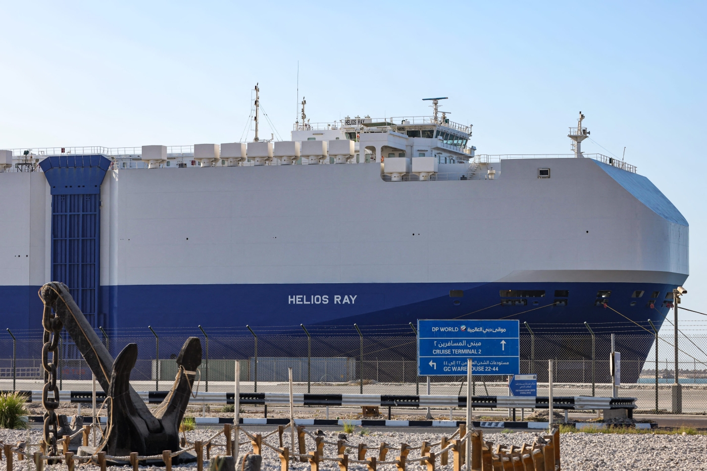 Israel recently blamed Iran for an explosion that struck an Israeli-owned ship, the MV Helios Ray, an accusation that Iran rejected. 28 February 2021 (Giuseppe Cacace/AFP)