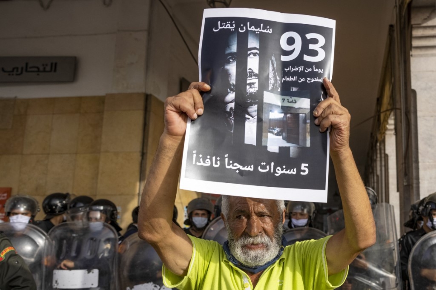 Un militant marocain tient une affiche avec la photo du journaliste marocain Souleimane Raissouni, condamné à cinq ans de prison pour « agression sexuelle », le 10 juillet 2021 à Rabat (AFP/Fadel Senna)