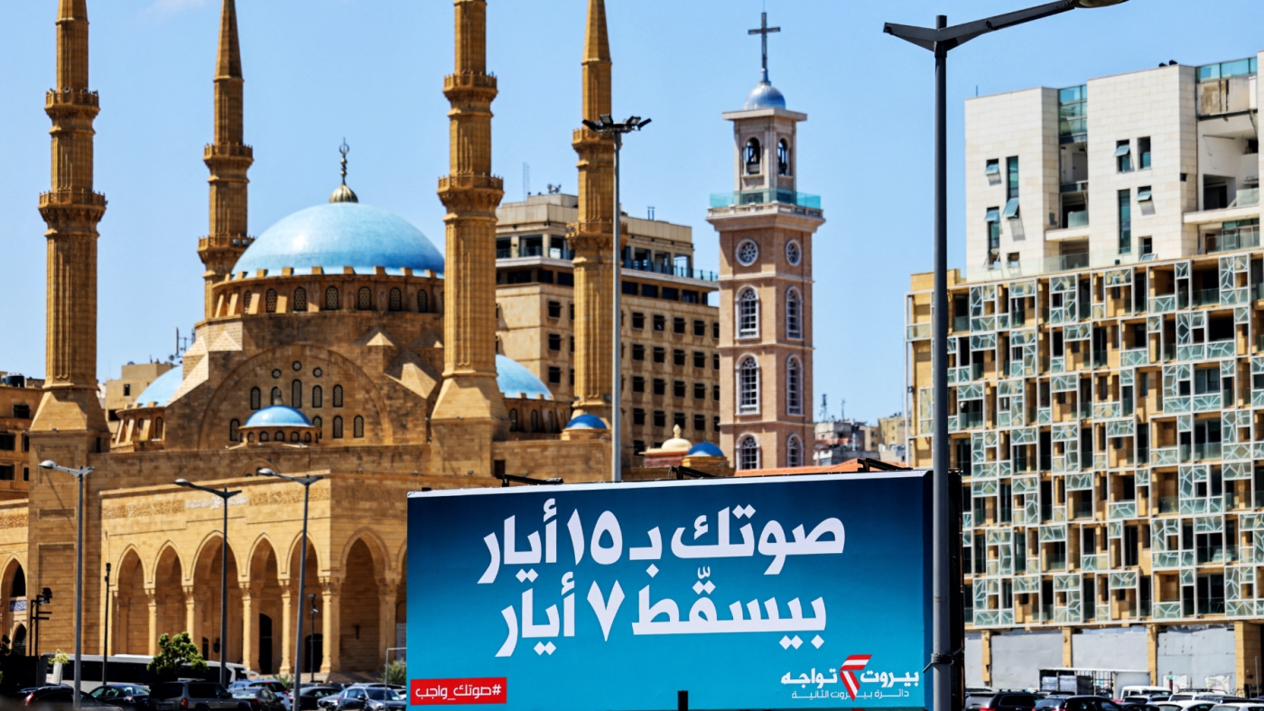 Un panneau d’affichage géant pour les prochaines élections législatives, sur lequel on peut lire en arabe « Votre vote du 15 mai annulera le 7 mai », en référence aux événements de 2008 qui ont failli replonger le Liban dans une guerre civile, trône sur la place des Martyrs à Beyrouth, le 13 avril 2022 (AFP)