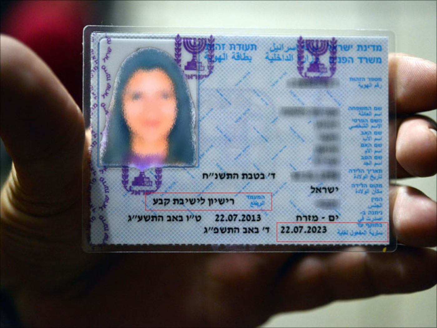 Israel Approves Loyalty Law To Revoke Residency Of