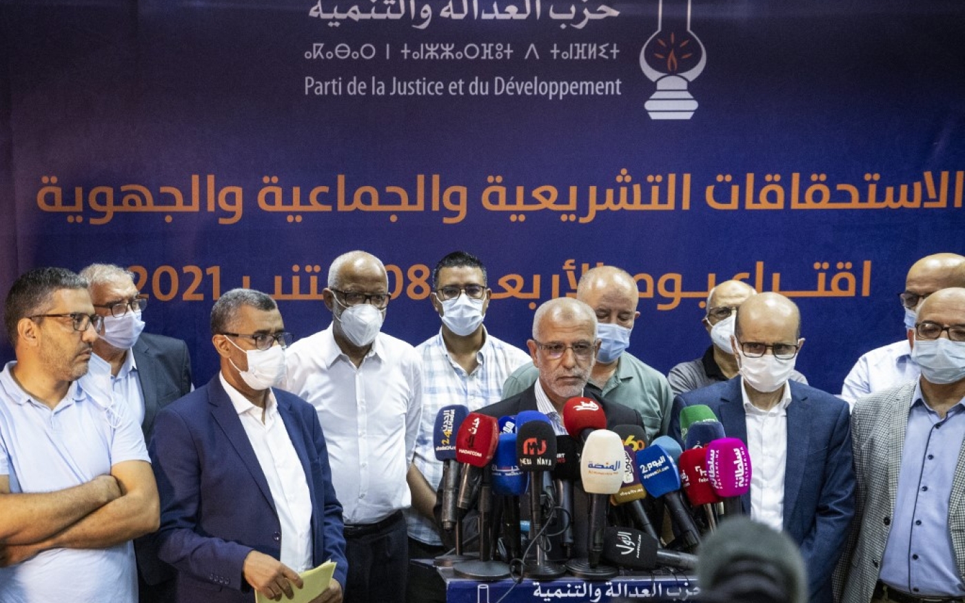 Conférence de presse du PJD pour annoncer la démission de son président Saâdeddine el-Othmani et des membres du secrétariat général, le 9 septembre 2021 à Rabat (AFP/Fadel Senna)