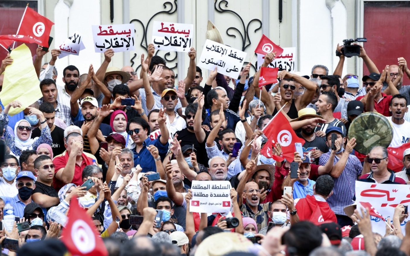 Manifestation contre le président Kais Saied à Tunis, le 18 septembre 2021 (AFP/Fethi Belaïd)