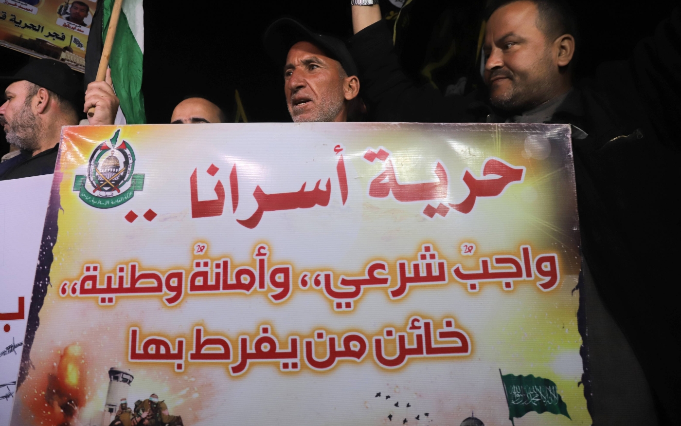 Des Palestiniens manifestent en solidarité avec les prisonniers incarcérés en Israël à Gaza, le 7 mars 2023 (Reuters)