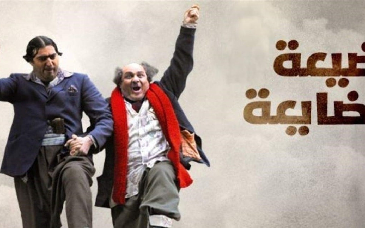De’ah Da’iah est une comédie de potes avec un sous-texte sur la corruption (Mamdouh Hamadeh)
