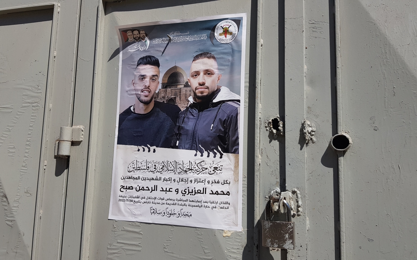 Affiche représentant Abdul Rahman Sobh (à gauche) et Muhammad Azizi (à droite), tués par l’armée israélienne le 24 juillet 2022, à Naplouse, en Cisjordanie (MEE/Aziza Nofal)