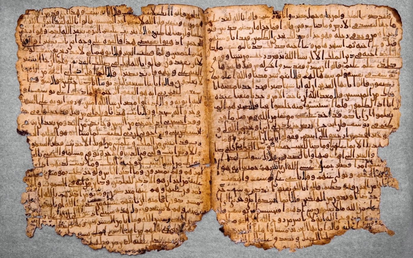 Une copie du Coran, qui daterait de la fin du VIIe siècle (Musée d’art islamique, Qatar)