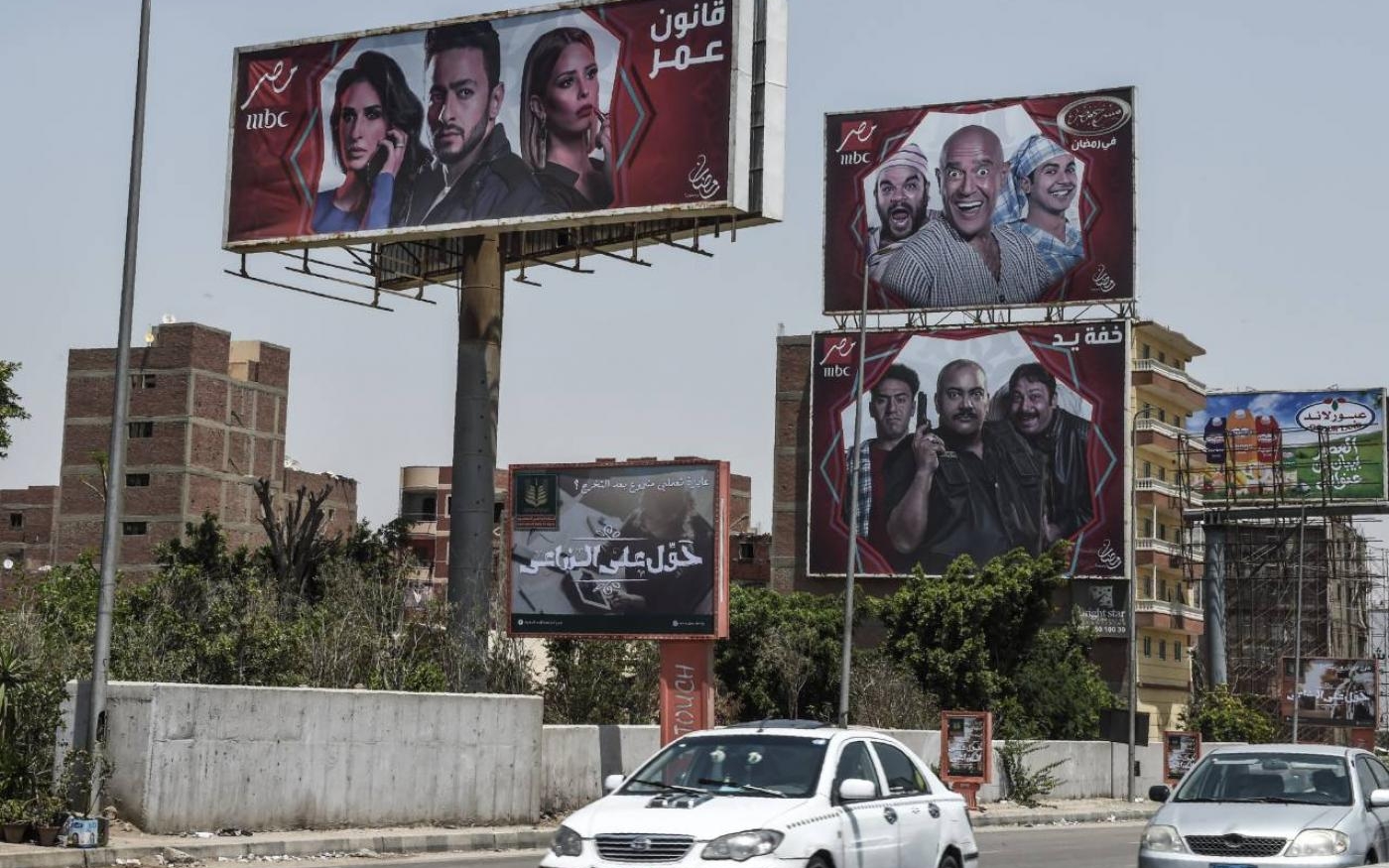 Au Caire, des affiches publicitaires font la promotion de programmes télévisés du Ramadan, en 2018 (AFP)