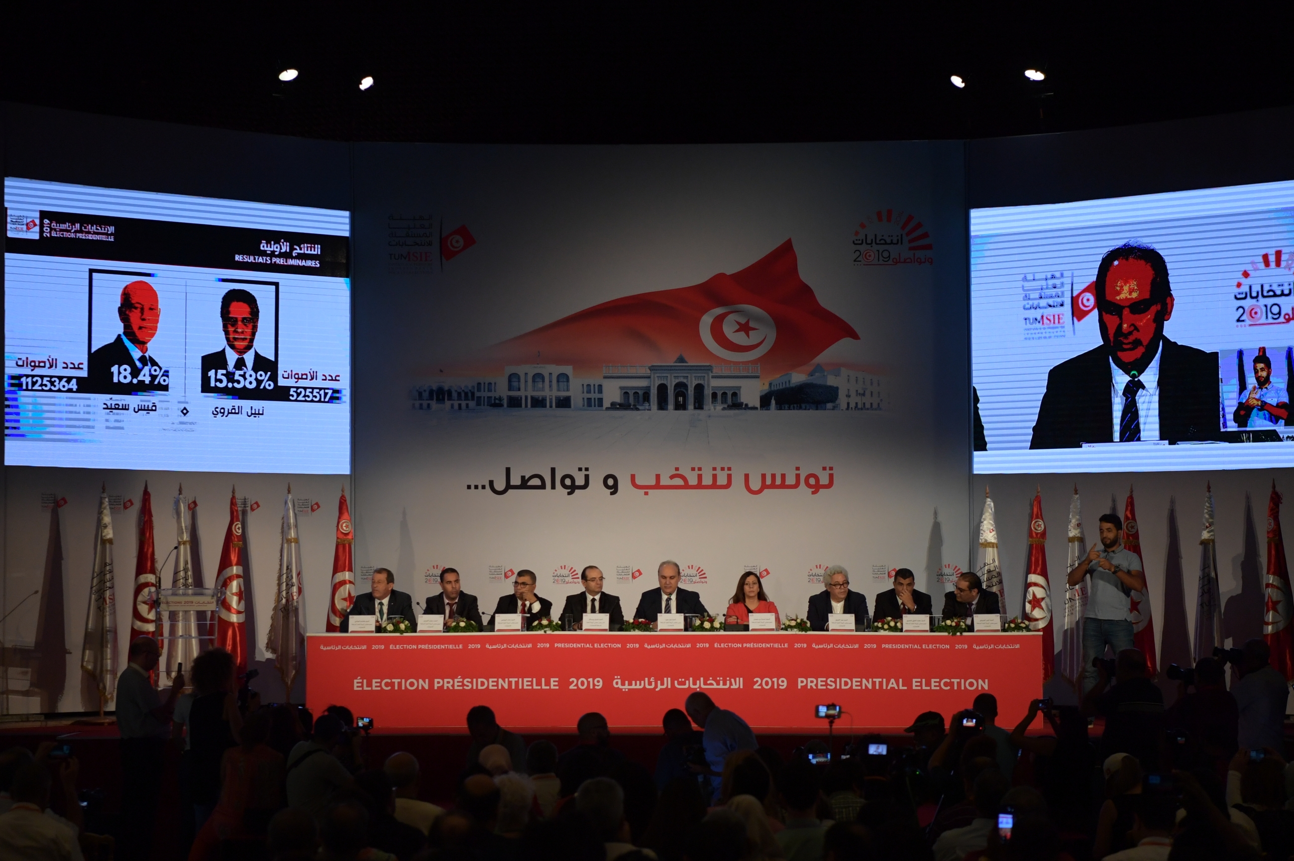 Nabil Baffoun, chef de l’Autorité supérieure indépendante pour les élections (ISIE), annonce les résultats officiels de l’élection présidentielle lors d’une conférence de presse, à Tunis, le 17 septembre 2019 (AFP)
