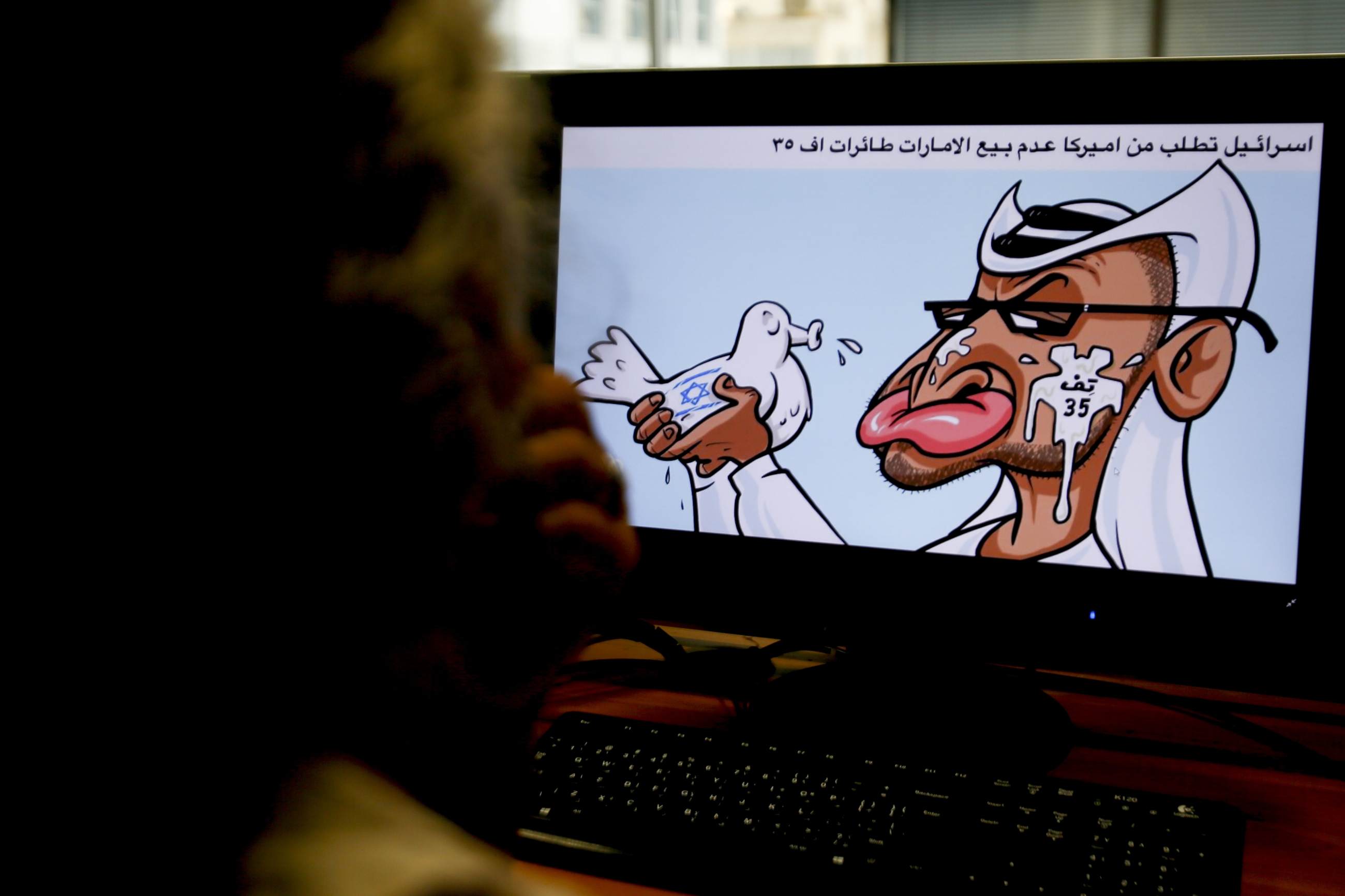 Emad Hajjaj's cartoon was published on Arabic news website Al-Araby al-Jadeed