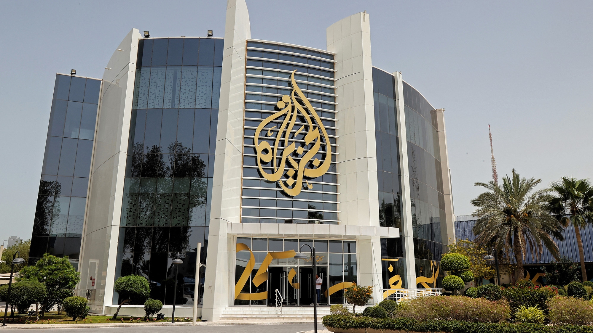 Le siège de la chaîne d’information qatarie Al Jazeera, à Doha, le 11 mai 2022 (AFP)
