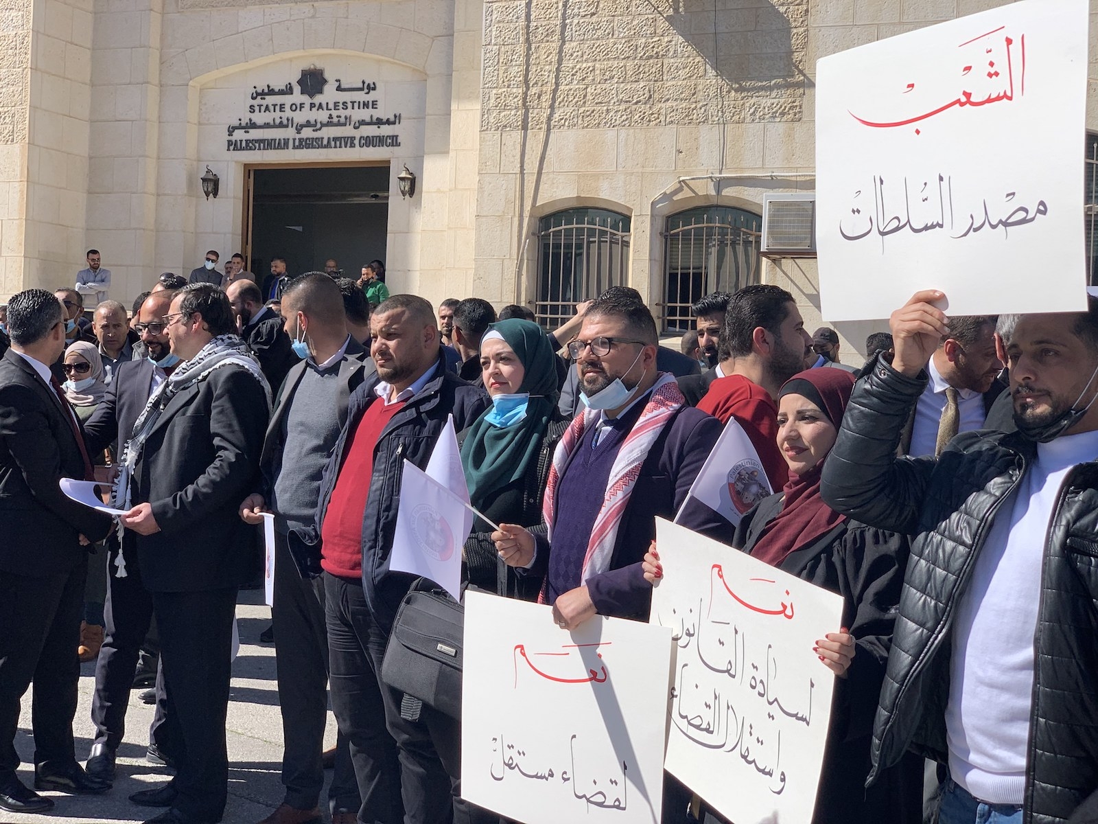 Protest outside PLC in Ramallah