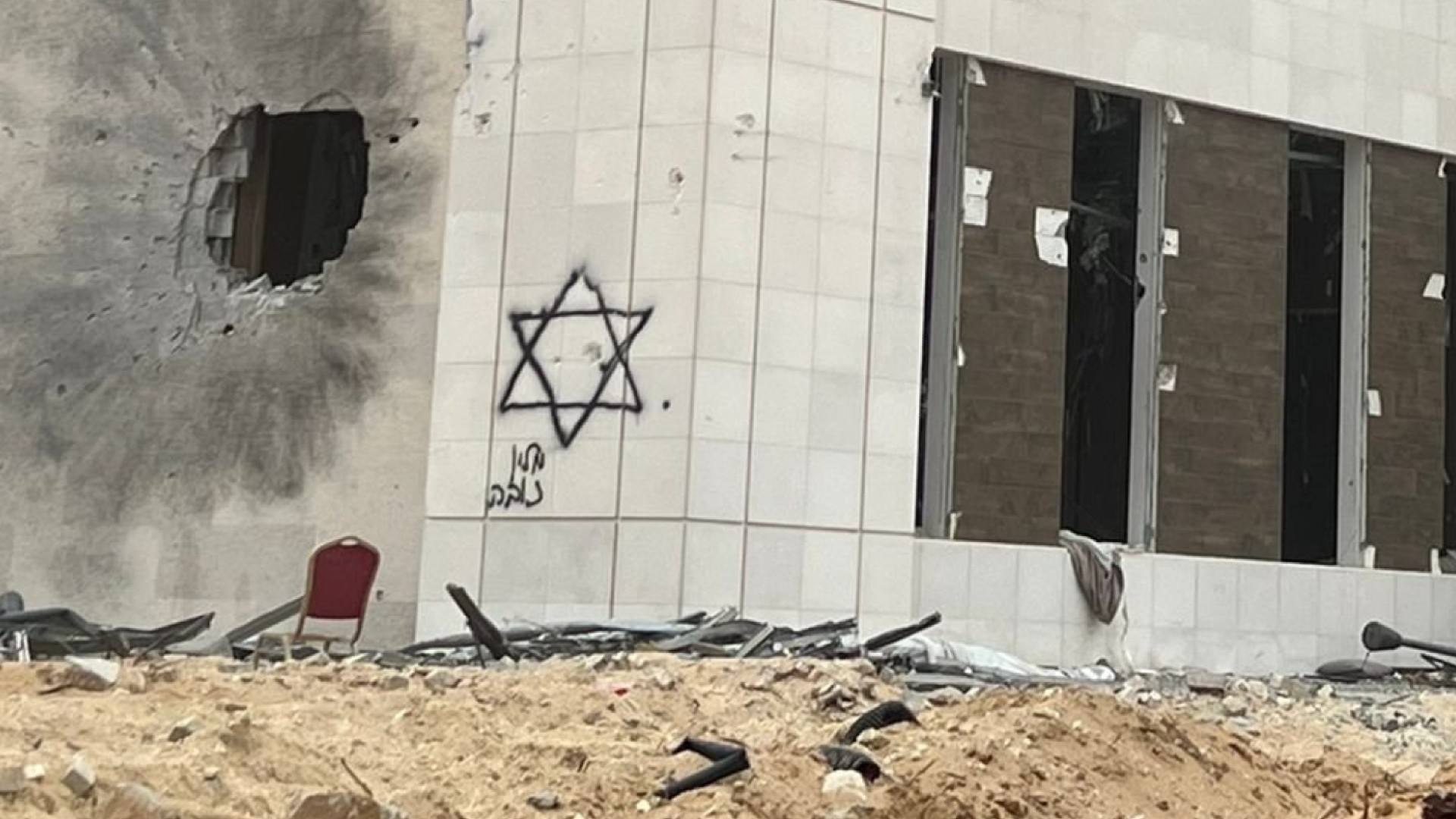 The star of David spray painted on the side of the Qatari consulate building in the besieged Gaza Strip (X) 