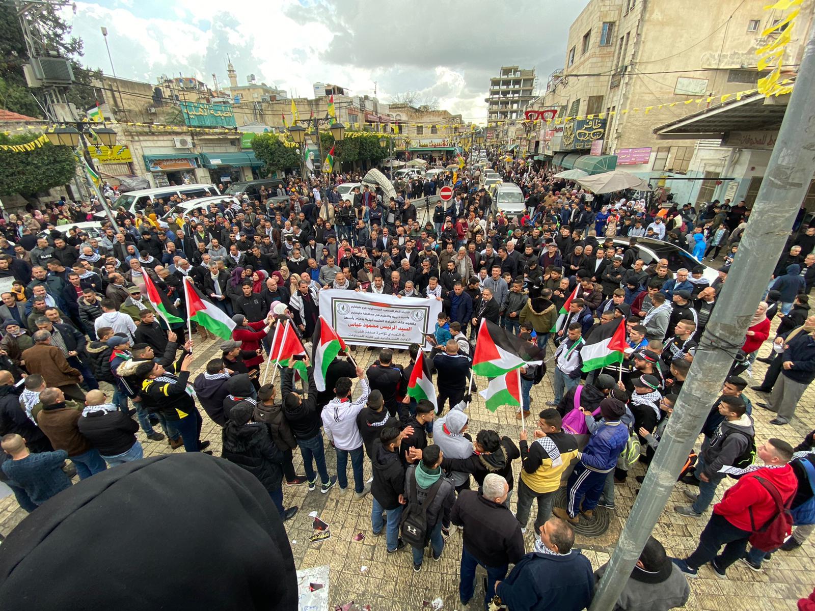 Protestors gathered in the West Bank city of Tul-Karem to oppose Trump's deal (MEE)