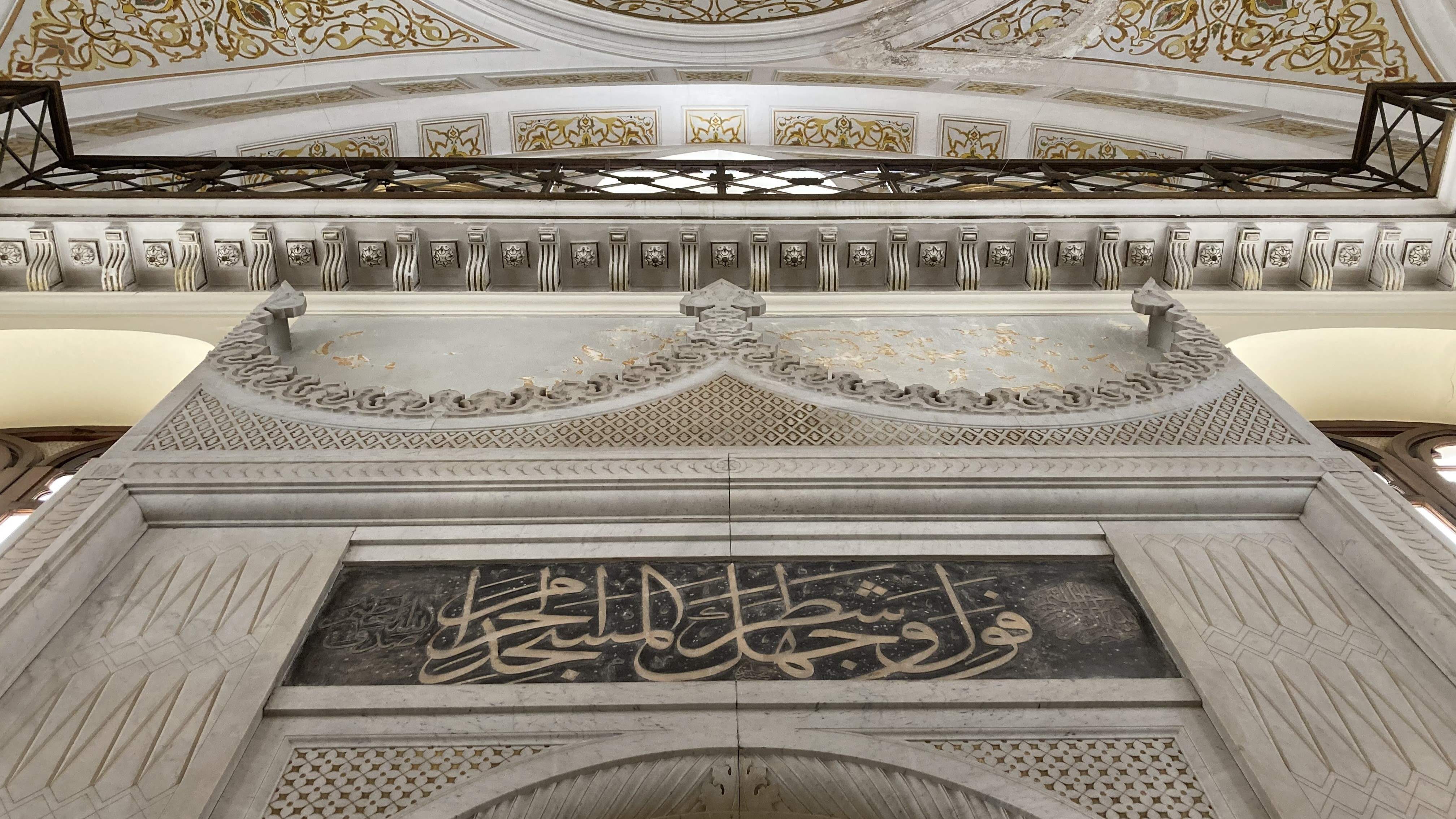 L’intérieur de la Nouvelle mosquée (Yeni Camii) à Thessalonique (MEE/Kenan Cruz Çilli)